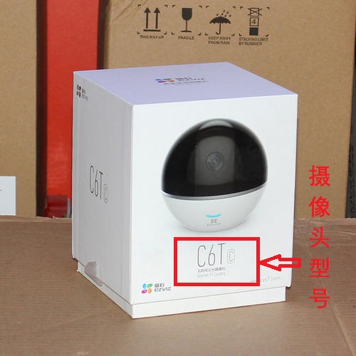 ?？?螢石 攝像頭 5G Wifi